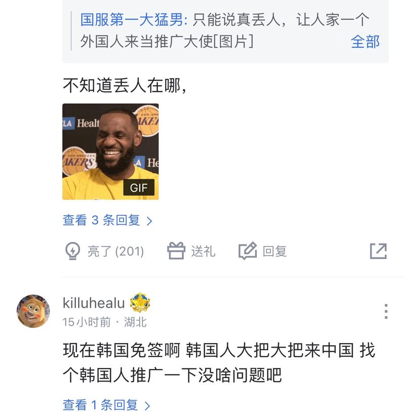 胜利
