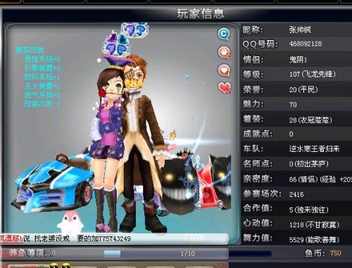 阵容